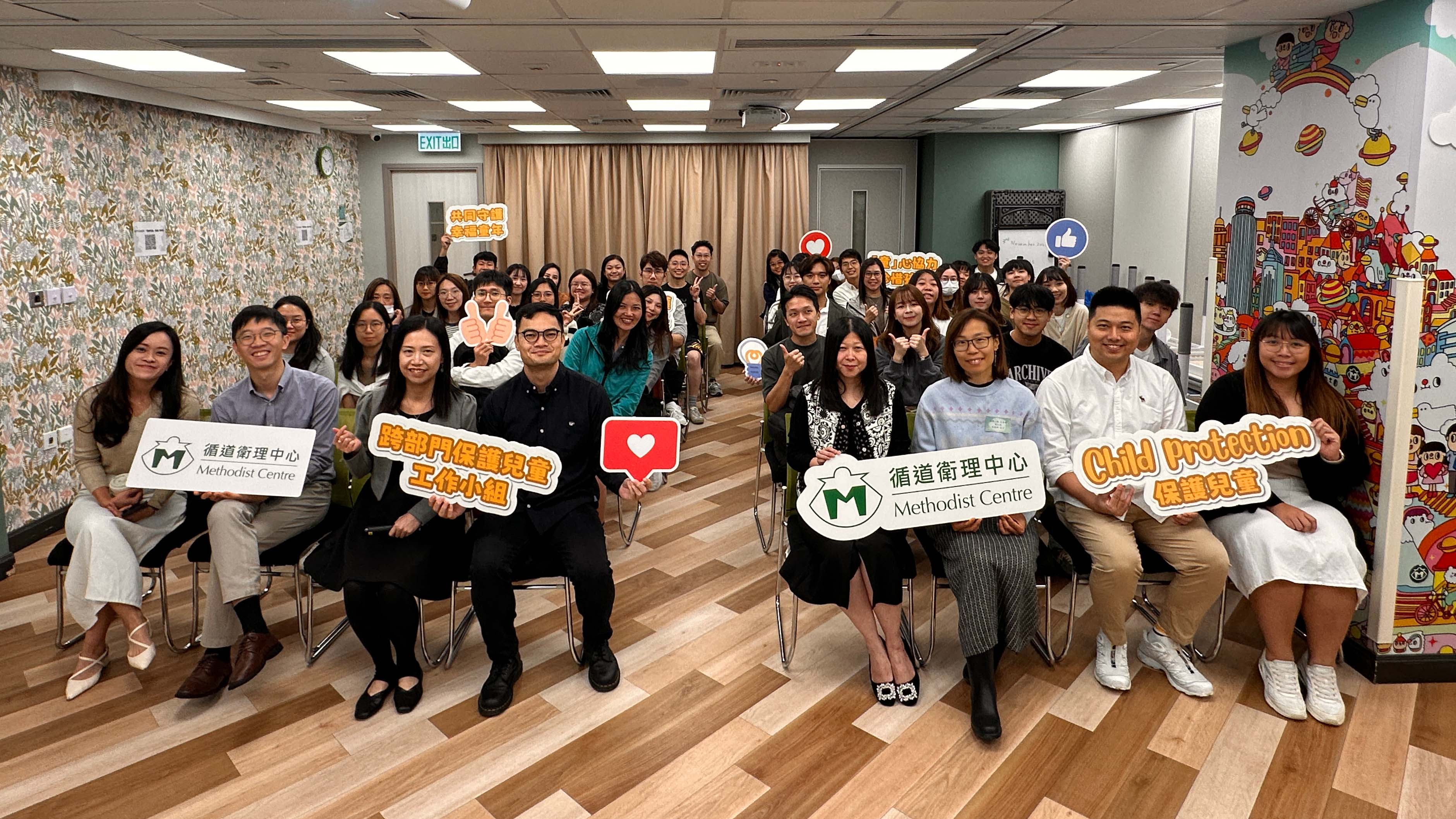 舉辦保護兒童講座 提升前線應變力